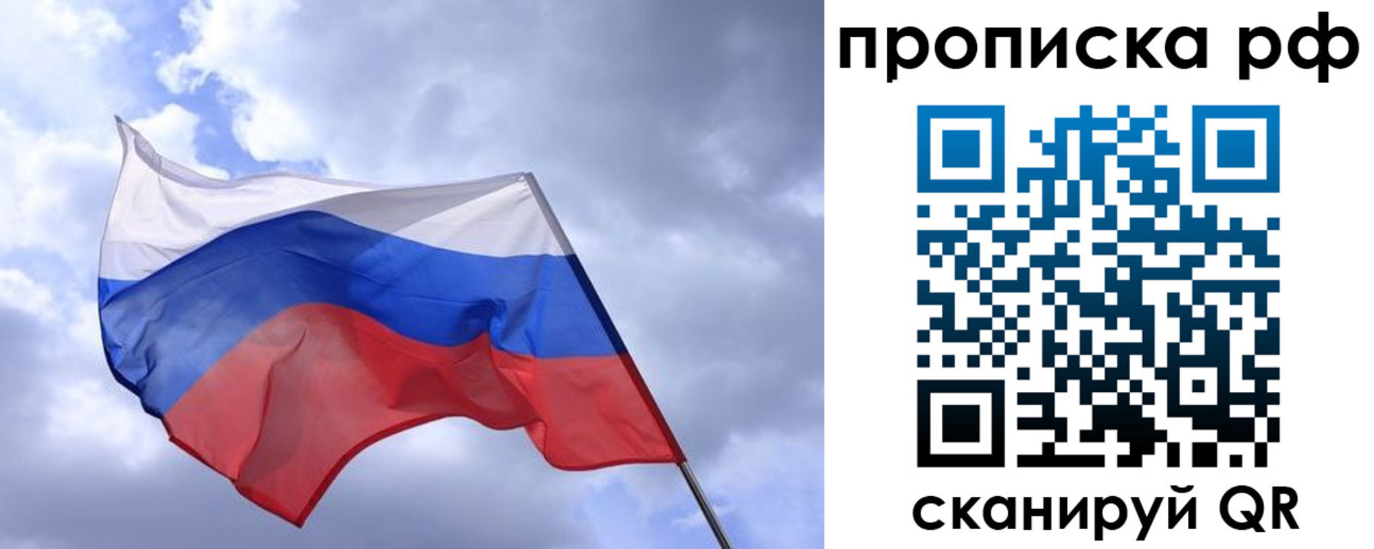 пропишу в квартире в Котовске